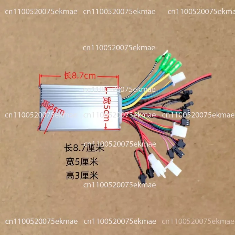 24V Sine-Wave Brushless Electric Vehicle Controller