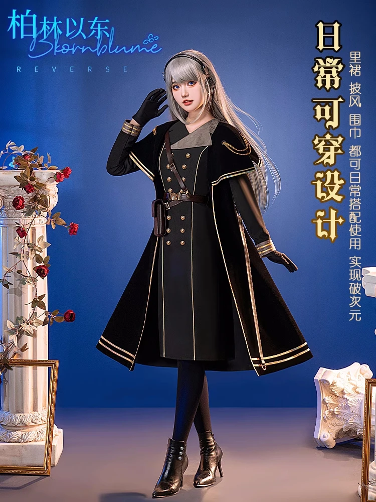 Game Reverse:1999 Bkornblume Cosplay Costume Women Daily Uniforms Coat Dress Role Play Clothing Carnival Party Suit Pre-sale