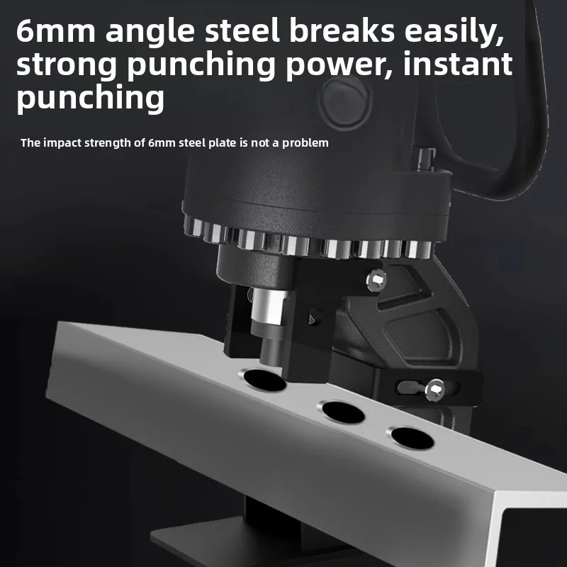 เครื่องเจาะเหล็กไฟฟ้าไฮดรอลิก เครื่องเจาะเหล็กฉาก เหล็กช่อง เหล็กสแตนเลส เครื่องเจาะเหล็กฉากขนาดเล็กแบบพกพา