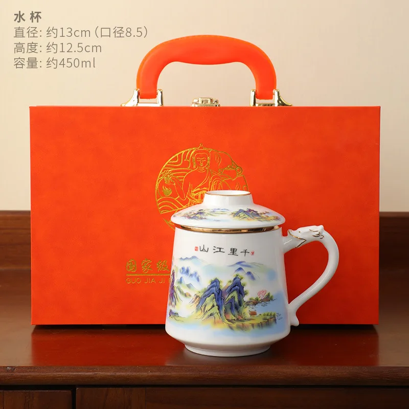 Wind Across Thousands of Miles Mug Sheep Fat Jade Tea Water Separation Office Mug Full Ceramic with Gold Trimming Business Water