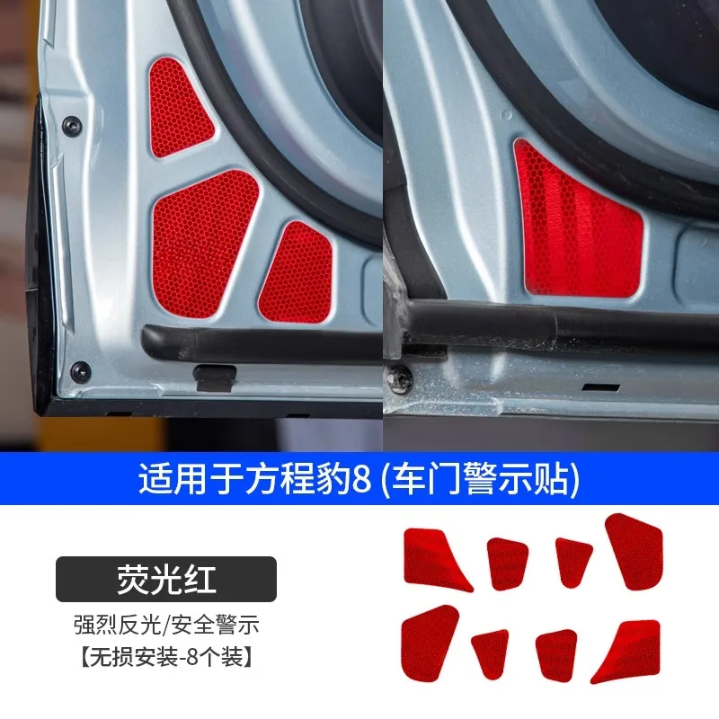 for BYD Leopard 8 FangChengBao 8 eight 2024-2026 Door warning post Interior Accessories