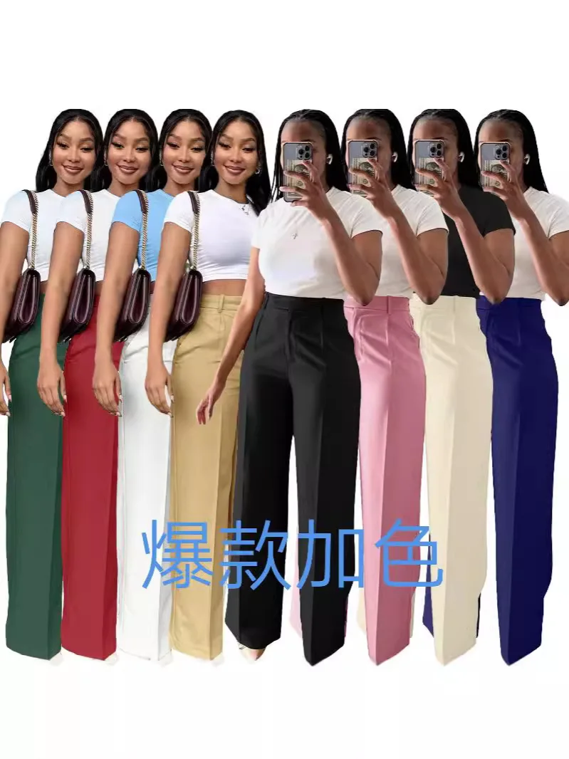 Y6012 New European and American Women's High Waist Straight Tube Wide Leg Casual Pants Spring and Autumn Winter Edition