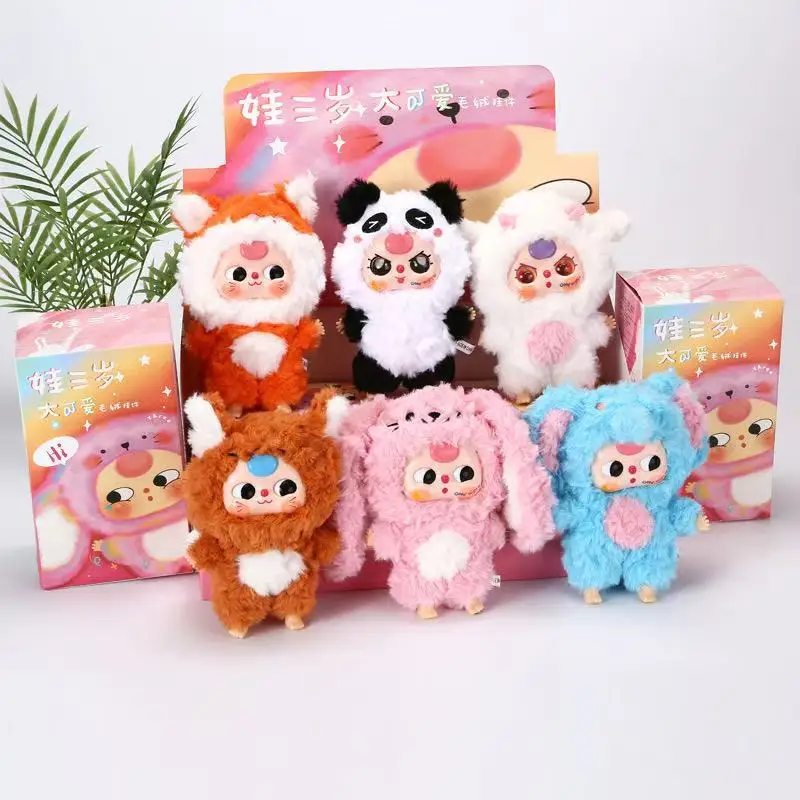 Hot Baby Three V3 Plush Blind Box Cute Vinyl Face Plush Mysterious Surprise Figure Collection Model Kawaii Guess Doll Toy Gifts