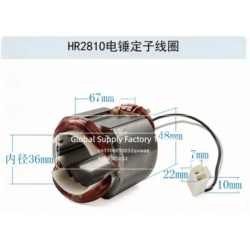 AC220-240V Hammer Armature Rotor Stator Replacement for Makita HR2800 HR2810 HR2811F HR2811FT Electric Rotary Hammer Repair Part