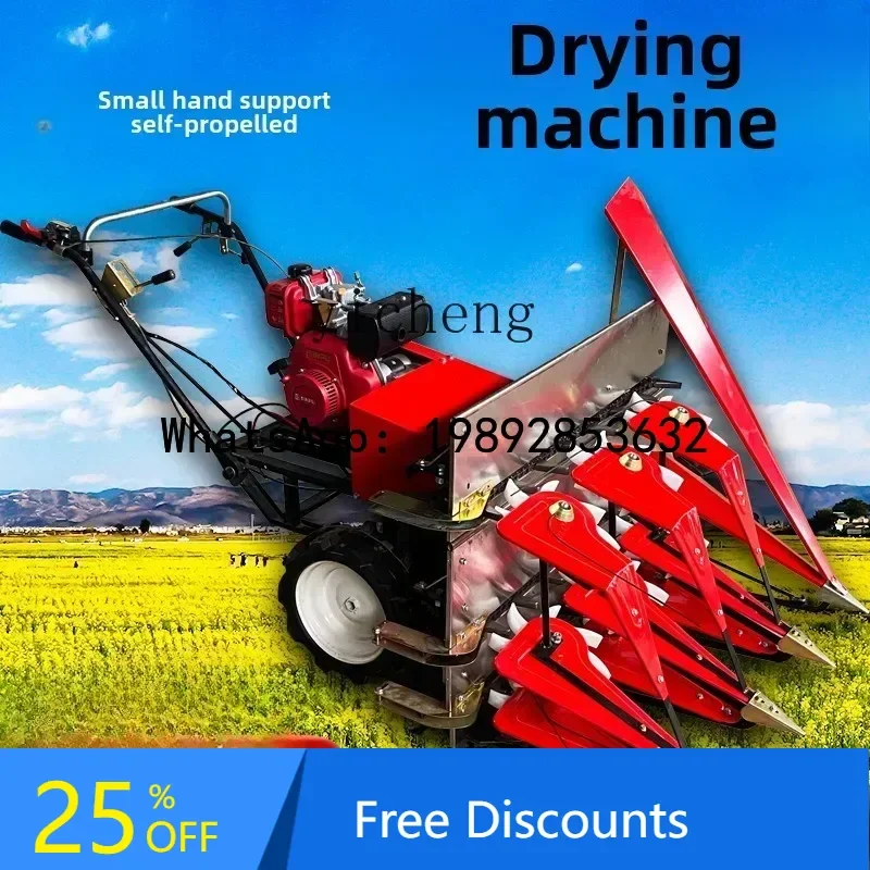 AB Multifunctional Hand-held Self-propelled Suncutting Machine Hand-pushed Mountain Corn Straw Forage Wheat Small