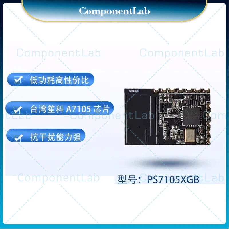 10-25pcs New original A7105 chip, 2.4GHz high-performance low-power wireless module PS7105XGB