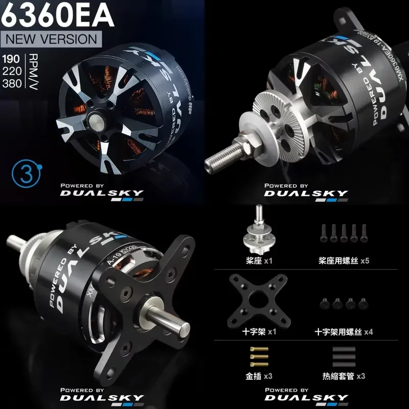 Brand For Dualsky XM6360EA V3 190KV 220KV 380KV Brushless Motor Support 12S 44.4V for Airplane