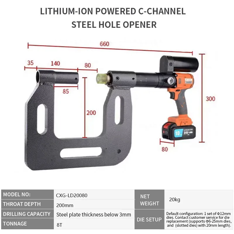 CXG-LD20080 Portable Electric Tools Battery Hydraulic Puncher for Opening Hole in Steel Sheet Angle Iron Al Bridge 220v Voltage