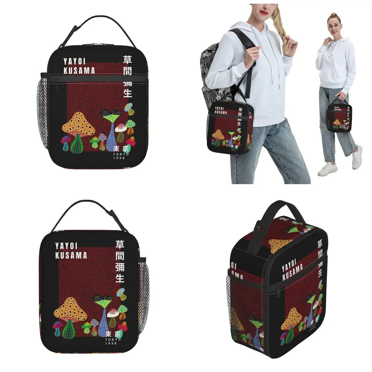 Yayoi Kusama Cogumelo Arte Isolados Lunch Bag, Recipiente De Alimento, Refrigerador portátil, Caixa Bento térmica, Sacos De Viagem