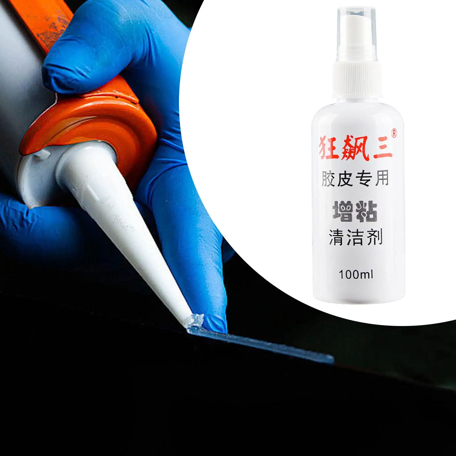 Sticky Maintenance Cleaner 100ml Rubber Adhesive Cleaner for Goalie Gloves Boxing Gloves Soccer Accessories Training Equipment