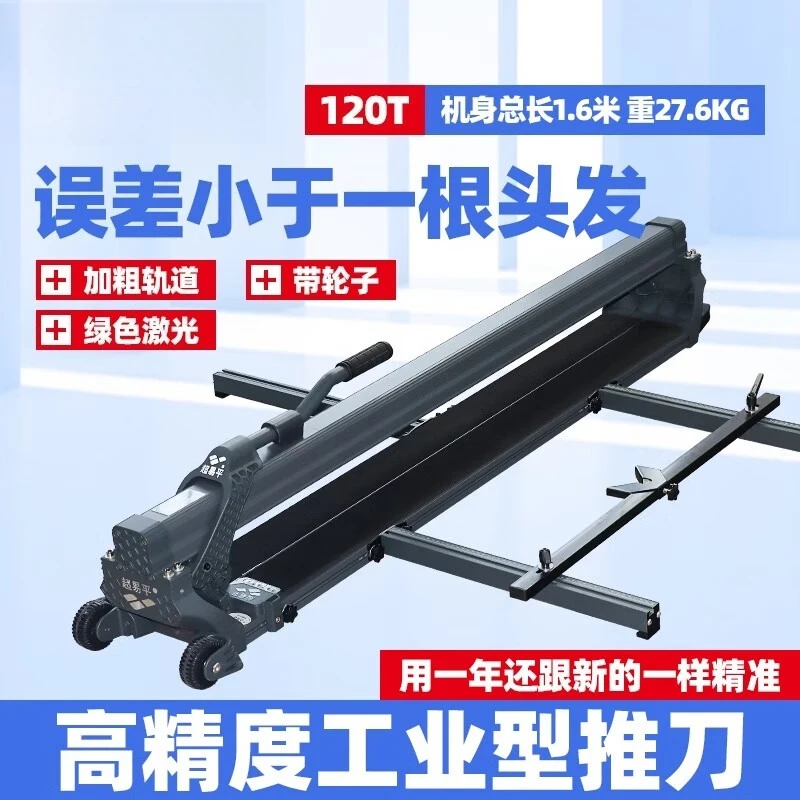 For Manual Tile Cutter High Precision Industrial Sliding Rail Cutter for Porcelain Slab