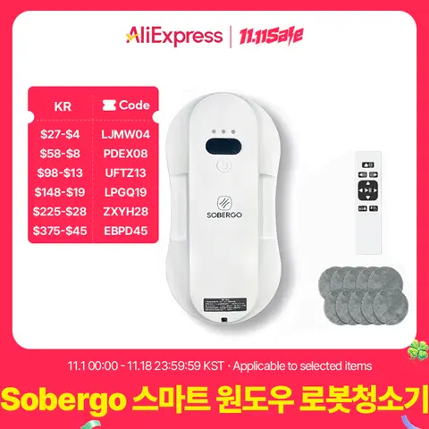 Sobergo Smart Window Robot Cleaner 3Rd Gen 6.2cm Ultra Slim/5600Pa Suction/Korea Type Adapter and User Manual