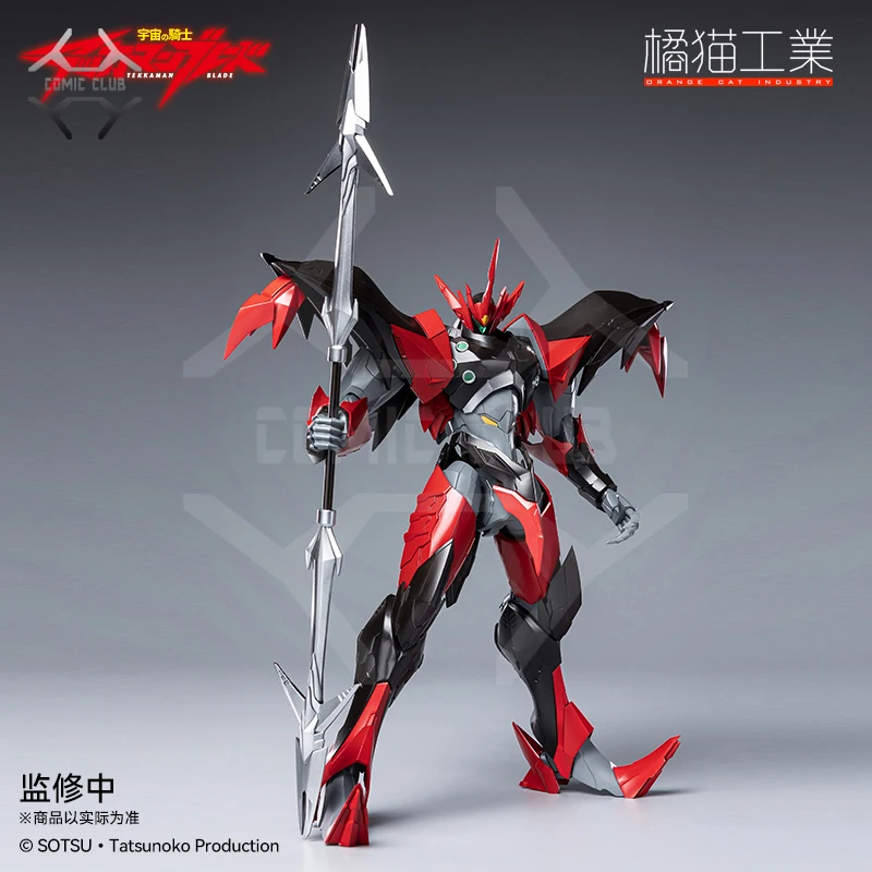 CLUB COMIC IN STOCK TEKKAMAN BLADE Evil By Orange Cat Modello industriale Anime Action Assembly Robot Toy Figure