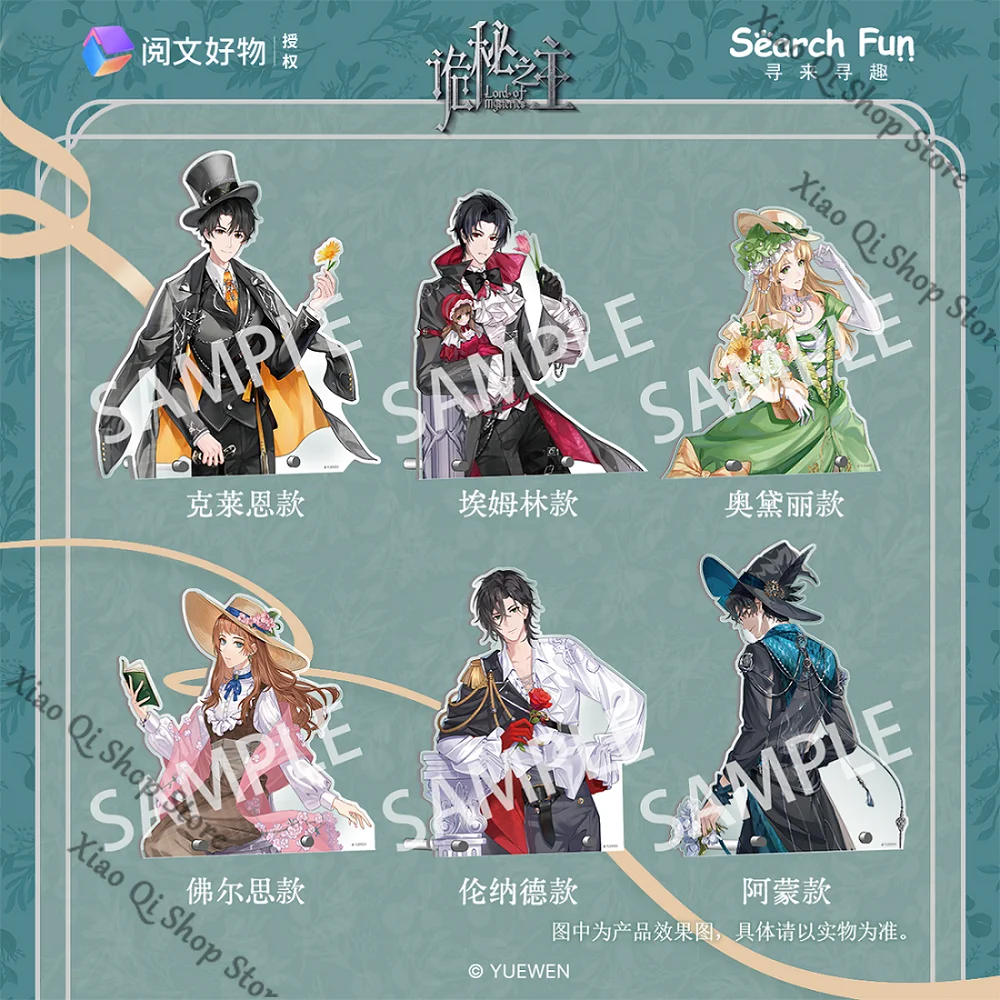 

「official Genuine」Lord of Mysteries Anime ambitus Colorful Realm Series Acrylic half body standing sign Collector's Edition gift