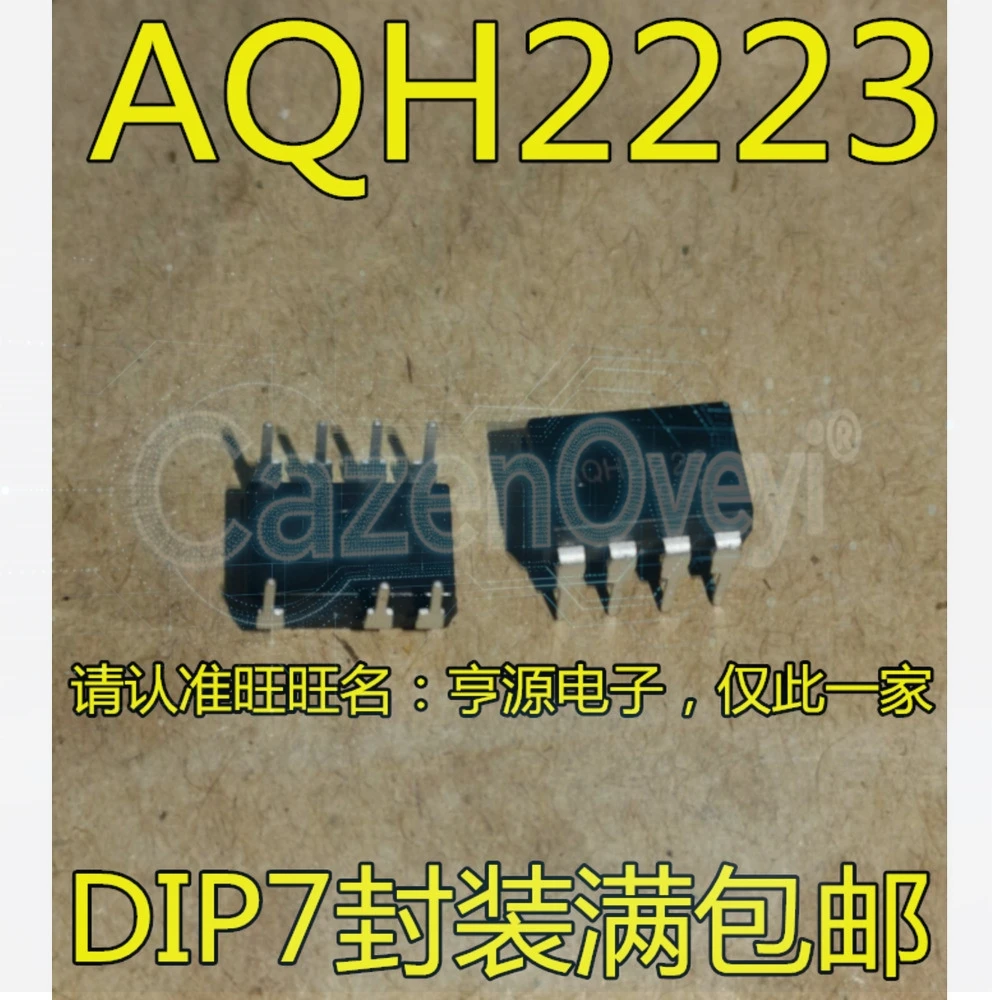 5PCS 25L512COI MX25L512COI-12G AQH2223 QH2223 T082 TL082 TL082CPWR 5910 MP8124 MP8124GD-Z MP8124GD TPS54810 TPS54810PWPR