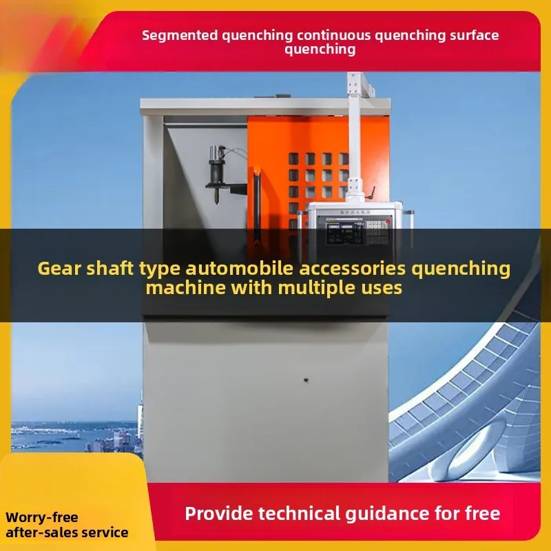 Induction Hardening Machine Vertical CNC Machine High Frequency Induction Heating Heat Treatment Quenching Equipment