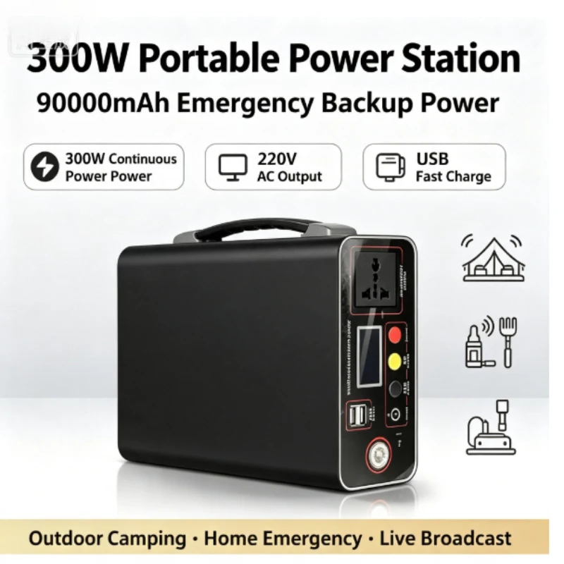 Portable Power Plant 300W 220V, 333Wh, 90000mAh, Solar Generator, LiFePO4 Battery, Outdoor Camping Emergency Power Supply