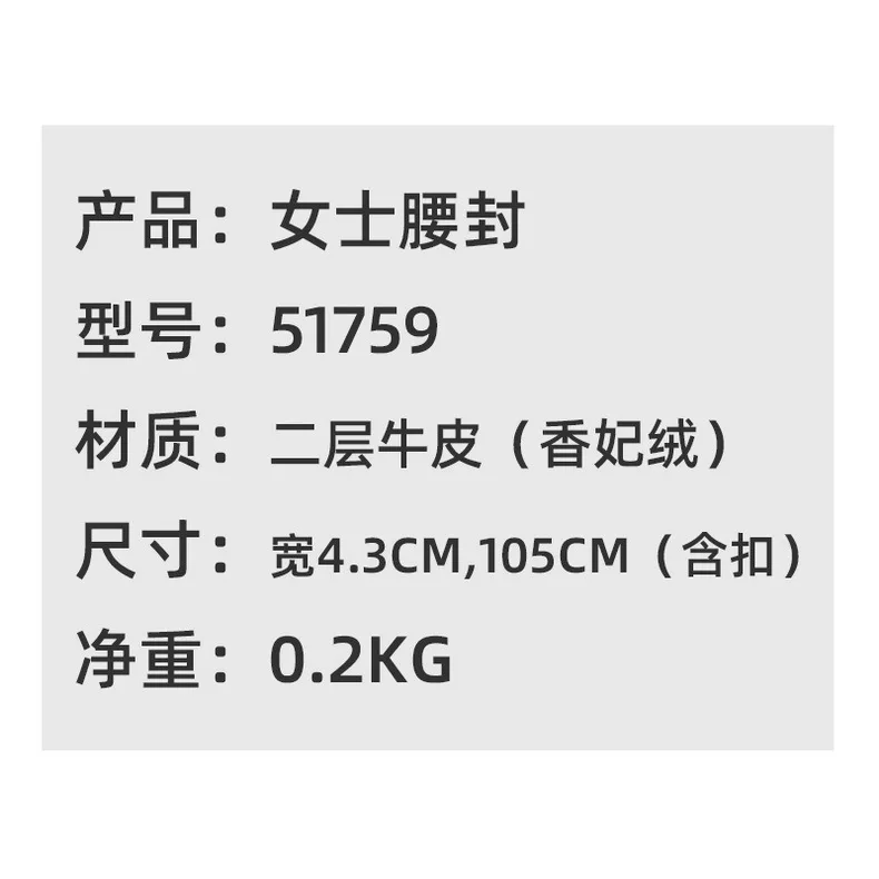 حزام نسائي من الجلد الطبيعي مضاد للمخمل مع إكسسوارات من جلد البقر، حزام نسائي عريض للغاية وراقي