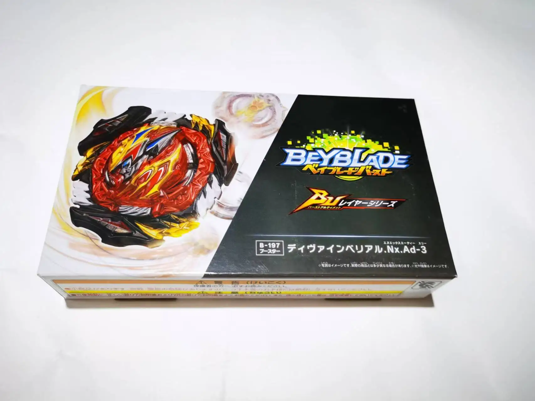 BEYBLADE TAKARATOMY  B197