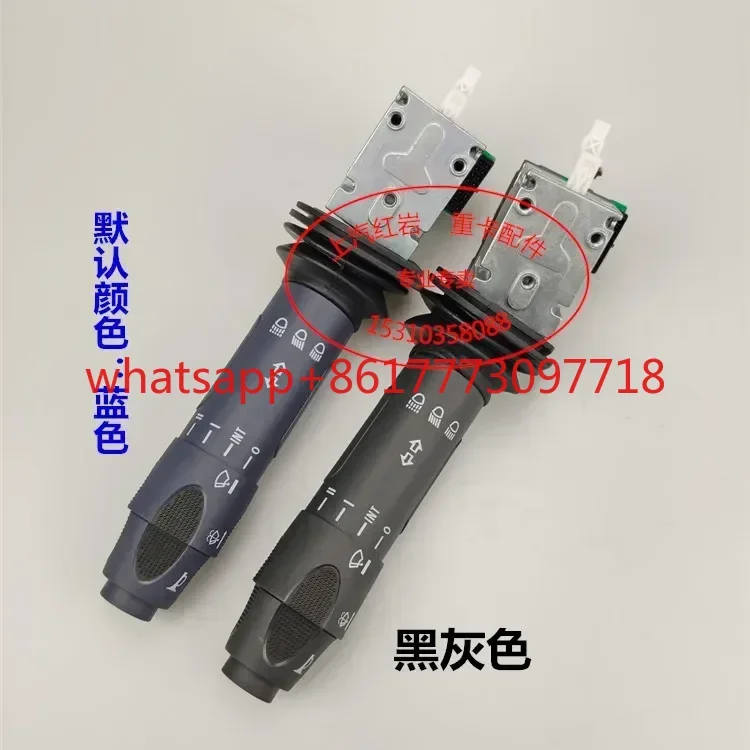 SAIC Hongyan Jieshi C100C500M500 ملحق أصلي يعتم المصباح ممسحة القرن كروز مزيج التبديل #5