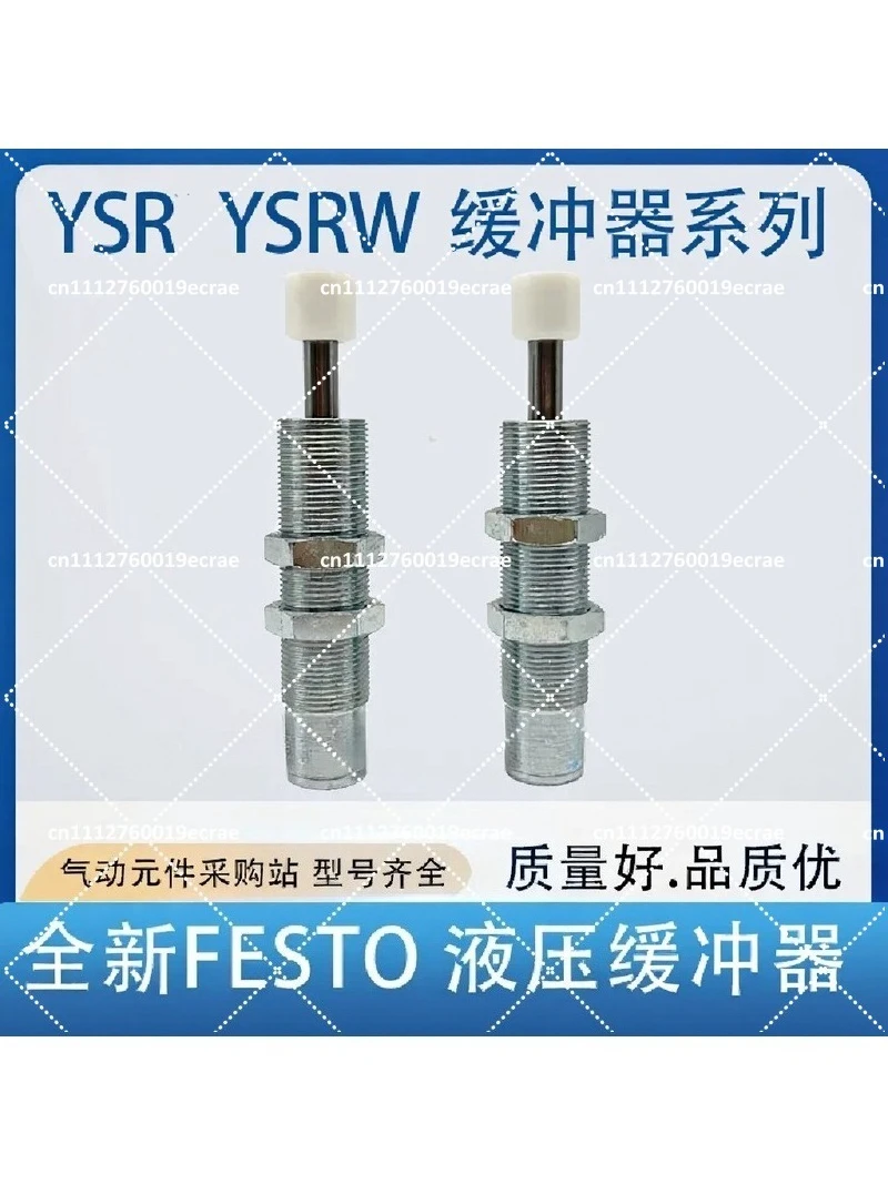 Hydraulic Buffer Shock Absorber YSR YSRW 5 7 8 10 12 16 20 25 C Industrial Pneumatic Cylinder