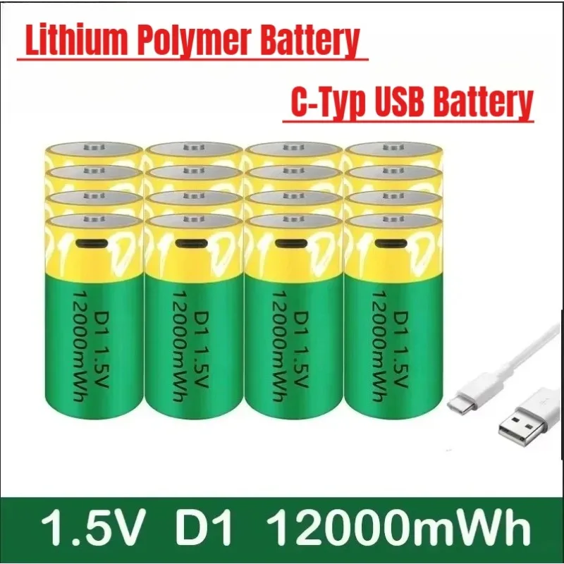 

1.5 V D1 12000mAh C-Typ USB Battery D1 Lipo LR20 Lithium Polymer Battery Quickly Charged Through C-Typ USB Cable