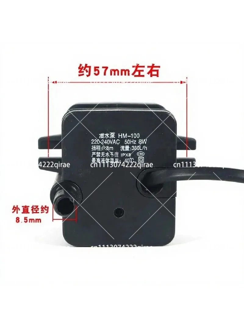 8W/14W Submersible Water Pump Cooling System AC Fan Accessory for Cold Fan Chiller