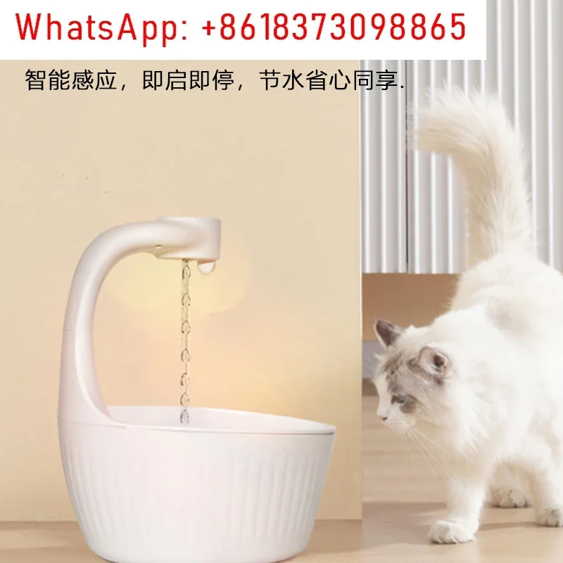 Intelligent induction wireless battery life automatic cycle filtering anti-gravity water drop pet water dispenser