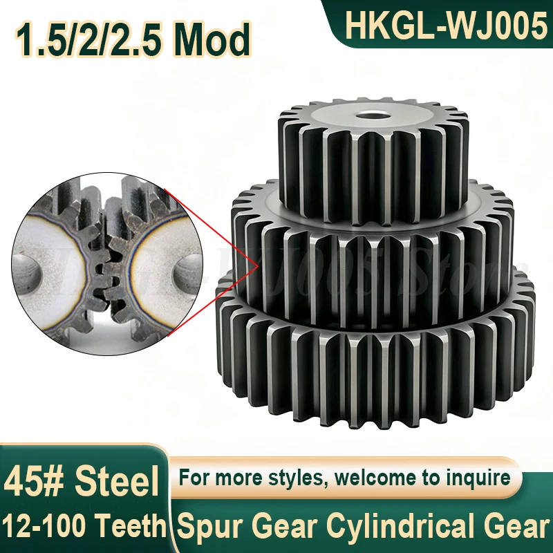 Spur Gear 1.5/2/2.5 Mod 12-100 Teeth 45# Steel Cylindrical Gear Process Hole Pinion Gears Flat Gear Mechanical Transmission Gear