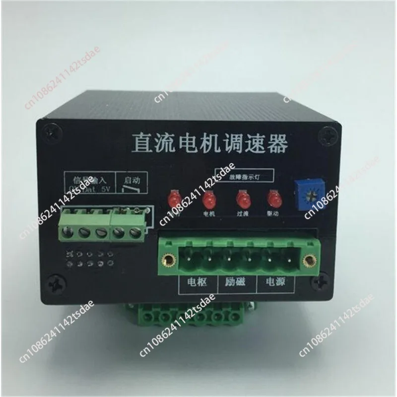 220V 0~180V PWM DC motor speed controller motor motor main control board voltage regulator motherboard