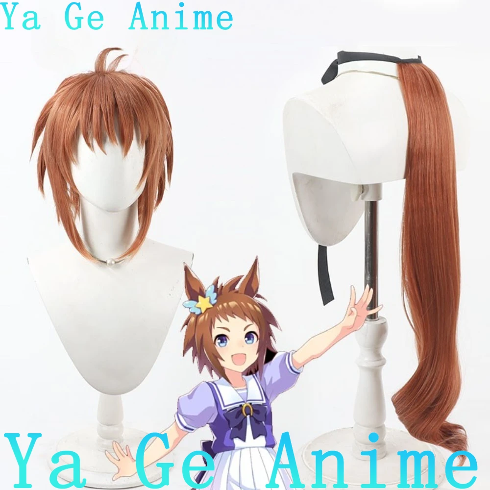 

Ya Ge Anime Uma Musume Pretty Derby Biko Pegasus Cosplay Wig Anime Games Halloween Carnival Party Synthetic Heat Resistant Hair