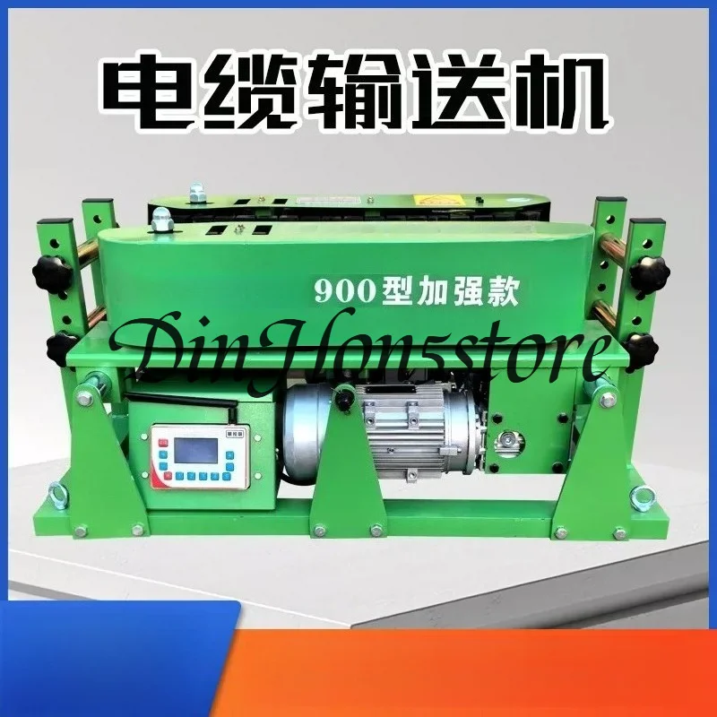 DSJ-180 cable conveyor cable tray cable laying machine intelligent 900 remote control variable frequency speed regulation