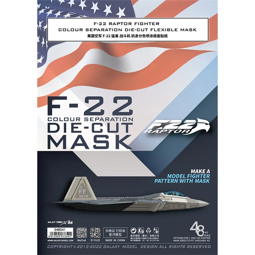 Galaxy D48041 1/48 Scale F-22 Raptor Fighter Color Separation Die-Cut Flexible Mask for Hasegawa 52293 Model Kit