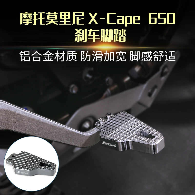 

Motorcycle Rear Foot Increased Pedal Brake Lever Lengthened Pedal Pad Accessories FOR Morini XCape X Cape X-Cape 650 650X 650