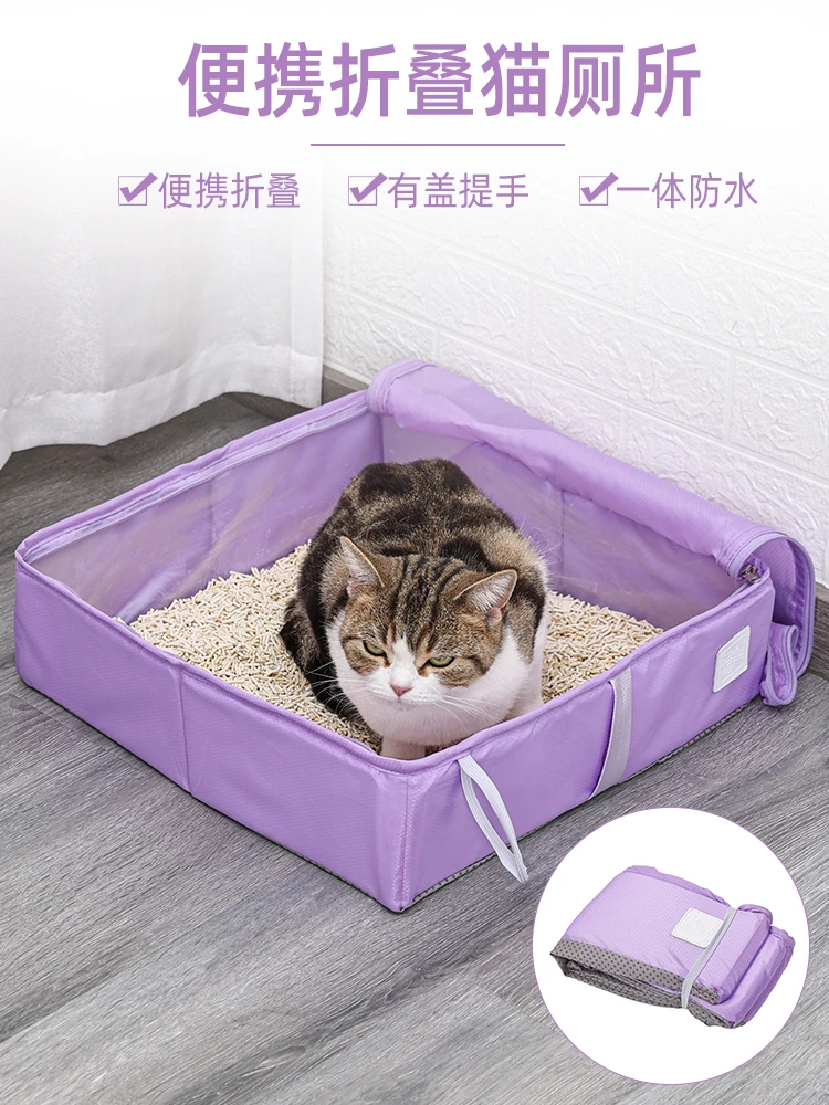 Portable Folding Cat Toilet Waterproof Inner Layer Easy to Care for Cleaning Cat litter Bowl Portable and Easy to Move