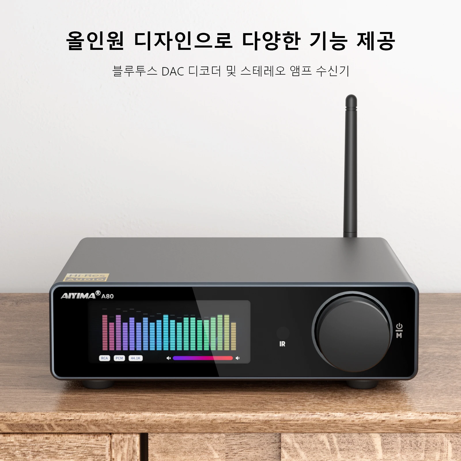 AIYIMA A80 업그레이드된 파워 앰프 TPA3255 DAC 블루투스 PFFB 스테레오 300Wx2 클래스 D 디지털 앰프 RCA TRS OPT COA USB 입력