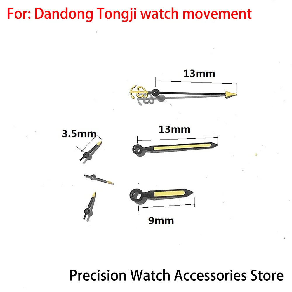 อุปกรณ์เสริมนาฬิกาหลอดสูงนาฬิกามือ 6-Pin เหมาะสําหรับ Dandong Tongji นาฬิกาอะไหล่ซ่อมนาฬิกาตัวชี้