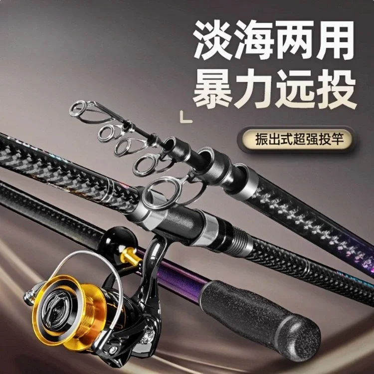Far cast Hanzun VS35 PLUS version enlarged guide ring carbon sea rod ultra-light and hard large object far cast fishing rod