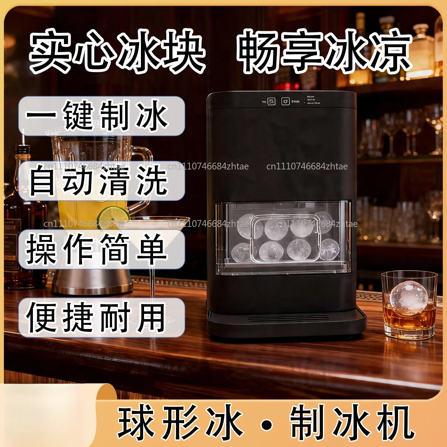 Spherical Ice Maker Machine Round Ball For Home Restaurant Automatic Making Equipment