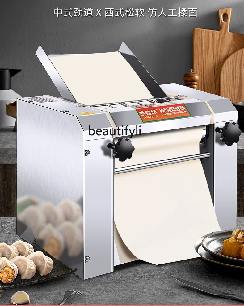 High-speed commercial noodle press, electric automatic kneading machine, bun shop rolling noodle rafting machine