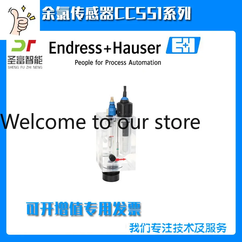 2026 CCS51-AA11AD03 Analog Residual Chlorine Sensor