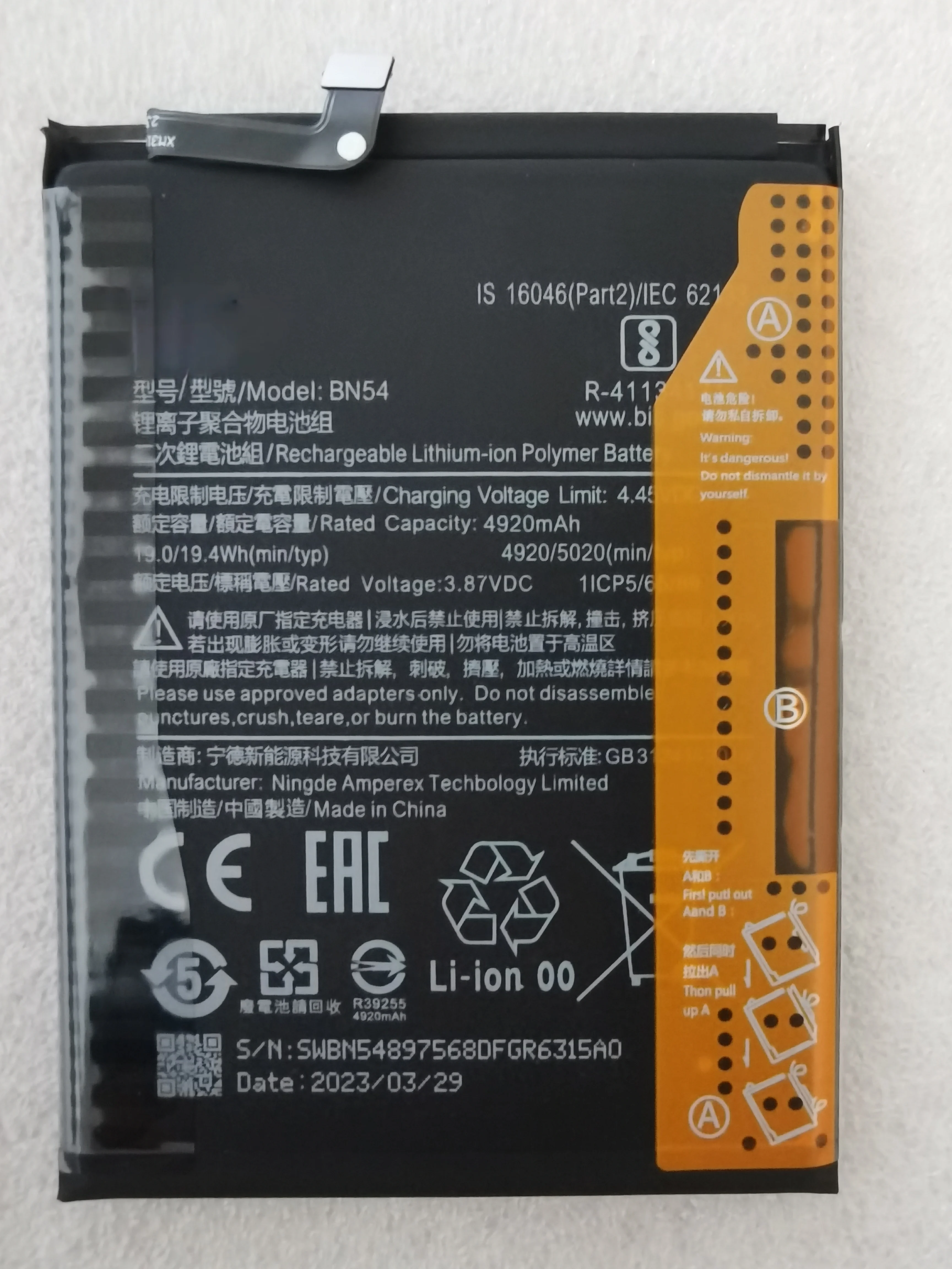 Nee célula nova bateria para xiaomi redmi note 9 m2003j15sg bateria li-ion bn54 peças de reposição 5020mah substituição do telefone celular