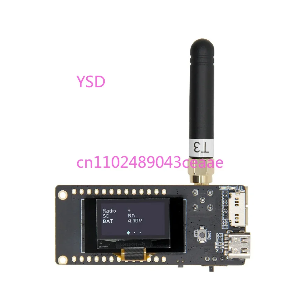 T3S3-LR1121/2.4G ESP32-S3 with 0.96 inch OLED development board module