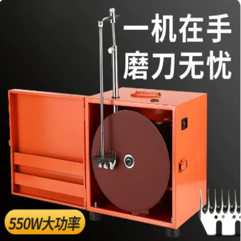 Electric Knife Grinder  Wool Shear Blades Animal Husbandry Shearing Tool Parts