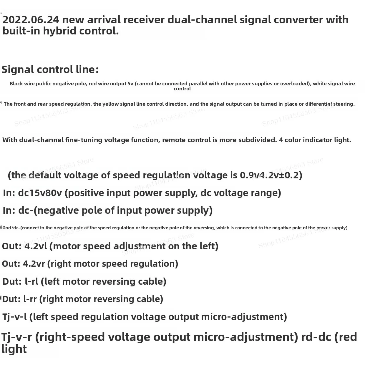 デュアルチャンネルハイブリッド制御差動モデル受信機電気自動車コントローラ信号コンバータPWM電圧