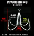 D Hook gap 3.0cm