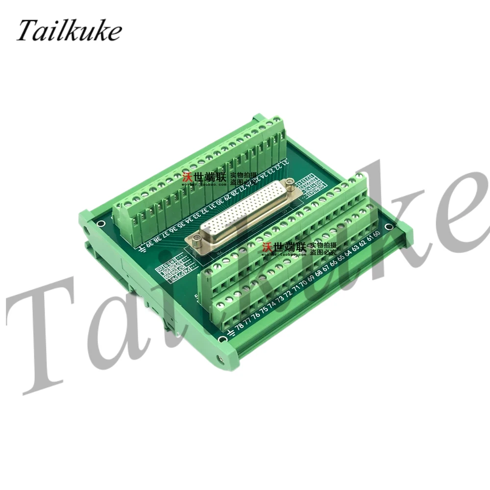 Db78 Core Adapter Terminal Board 78pin Terminal Block Moxa Advantech IO Board Connector Board Female Dp78 Pinhole