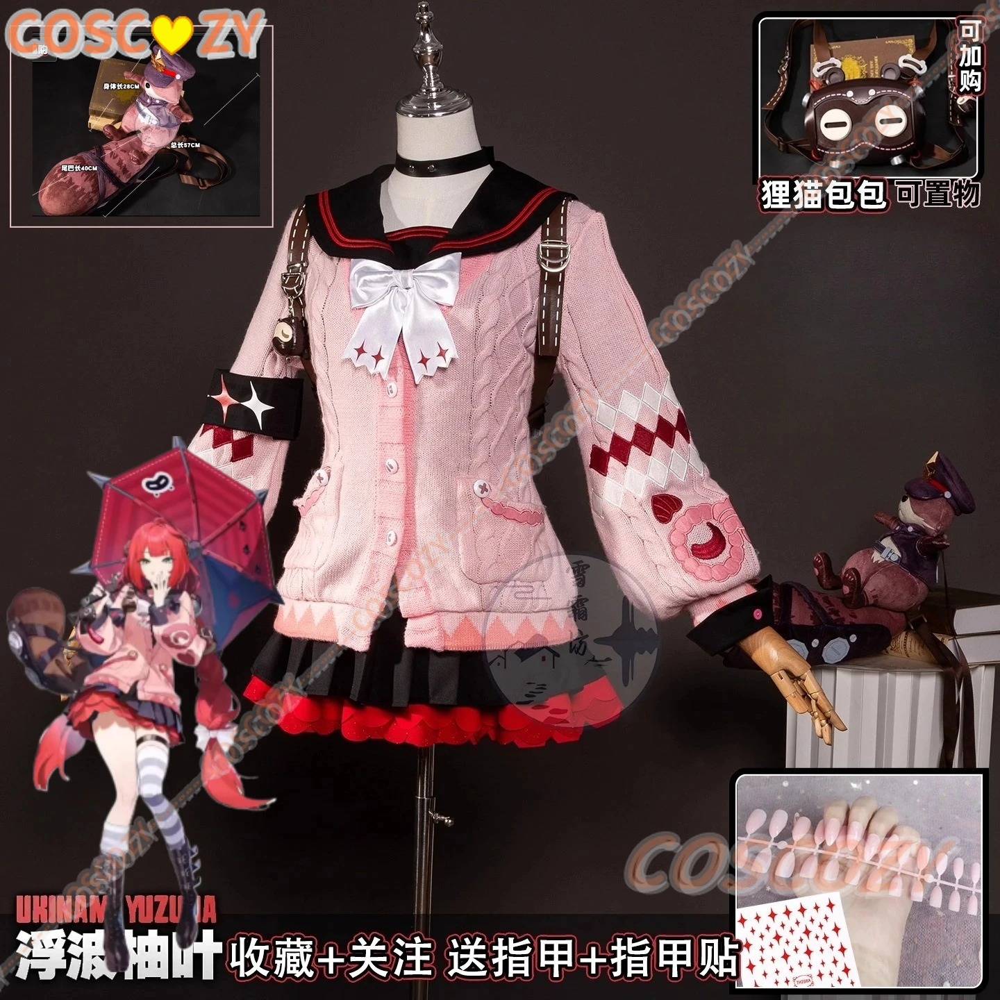 

Zenless Zone Zero Ukinami Yuzuha Cosplay Costume Wig Sweater Skirt Headwear Bag Props Full Set For Women Girls Spook Shack Party