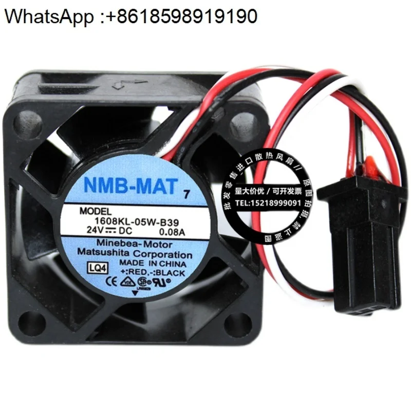 Nmb 1608KL-05W-B39/… - image