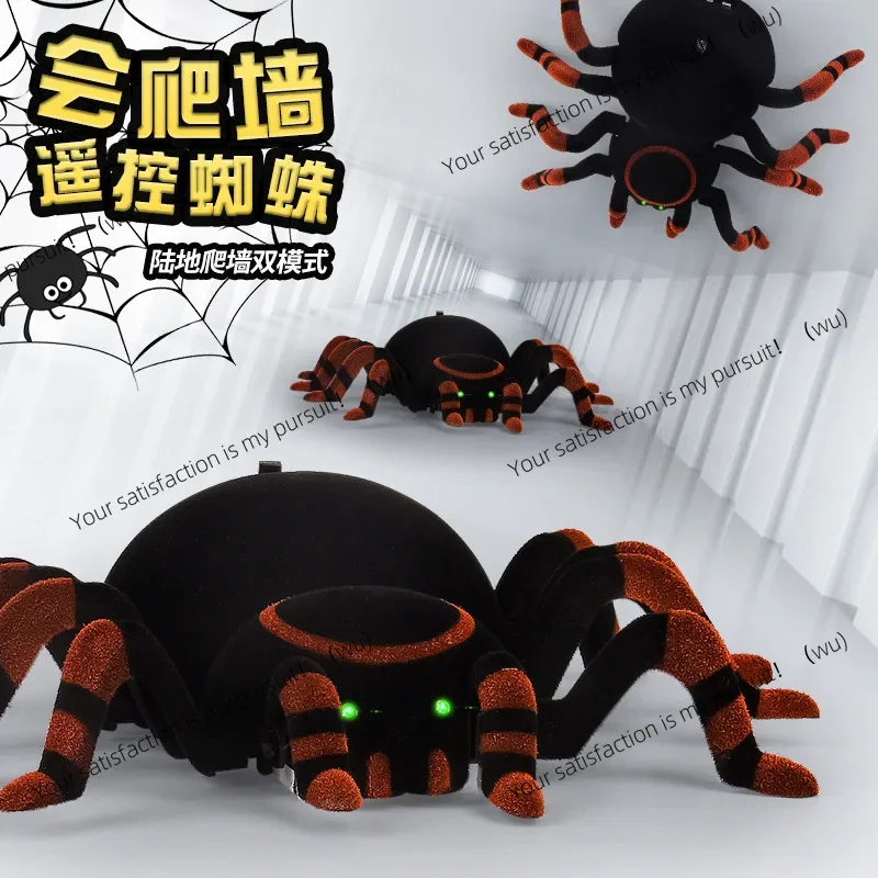 Wall climbing spider simulation 2.4G electric light sound effect land wall climbing dual mode children's remote control toy